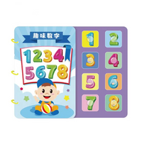 Thumbnail for Smart Start™ – Älykäs & leikkisä – Tehtäväkirja